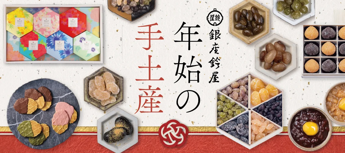 ǯ�Ϥμ��ڻ�