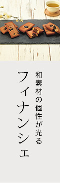 �ե��ʥ󥷥�