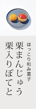 ���ޤ󤸤夦��������ݤƤ�